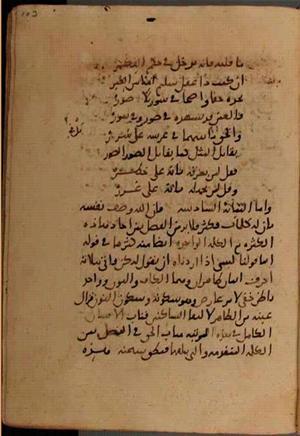 futmak.com - Meccan Revelations - page 7346 - from Volume 24 from Konya manuscript