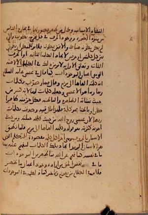 futmak.com - Meccan Revelations - page 7347 - from Volume 24 from Konya manuscript