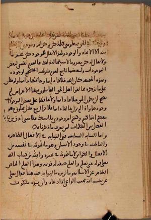 futmak.com - Meccan Revelations - page 7351 - from Volume 24 from Konya manuscript