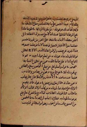 futmak.com - Meccan Revelations - page 7352 - from Volume 24 from Konya manuscript