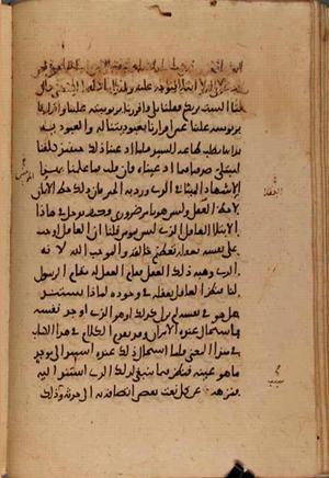 futmak.com - Meccan Revelations - page 7353 - from Volume 24 from Konya manuscript