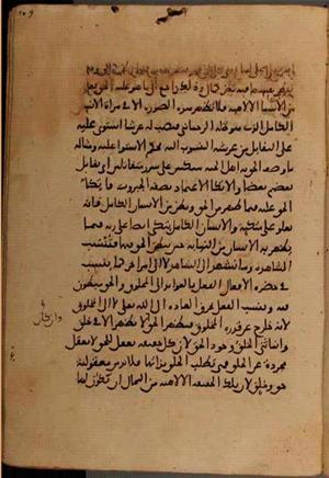 futmak.com - Meccan Revelations - page 7358 - from Volume 24 from Konya manuscript