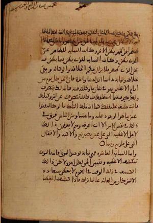 futmak.com - Meccan Revelations - page 7364 - from Volume 24 from Konya manuscript