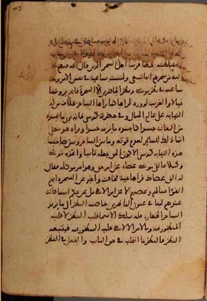 futmak.com - Meccan Revelations - page 7366 - from Volume 24 from Konya manuscript
