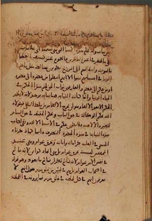 futmak.com - Meccan Revelations - page 7367 - from Volume 24 from Konya manuscript