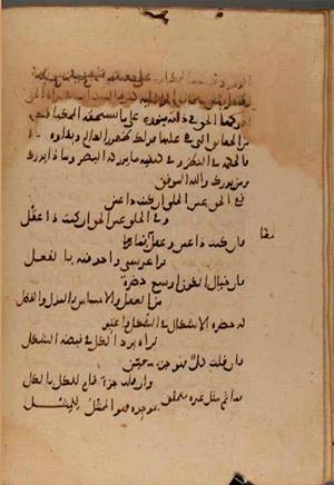 futmak.com - Meccan Revelations - page 7375 - from Volume 24 from Konya manuscript