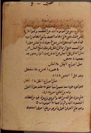 futmak.com - Meccan Revelations - page 7378 - from Volume 24 from Konya manuscript