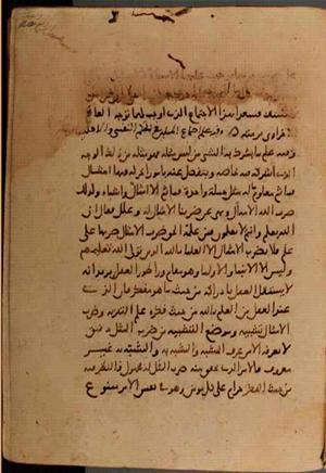 futmak.com - Meccan Revelations - page 7380 - from Volume 24 from Konya manuscript