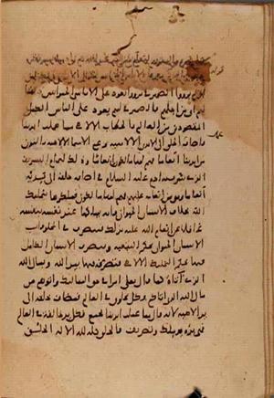 futmak.com - Meccan Revelations - page 7389 - from Volume 24 from Konya manuscript