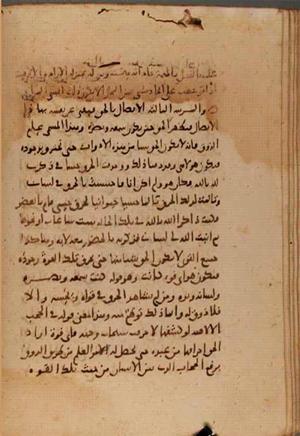futmak.com - Meccan Revelations - page 7403 - from Volume 24 from Konya manuscript