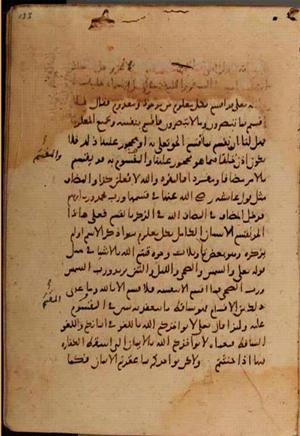 futmak.com - Meccan Revelations - page 7406 - from Volume 24 from Konya manuscript