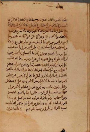 futmak.com - Meccan Revelations - page 7407 - from Volume 24 from Konya manuscript