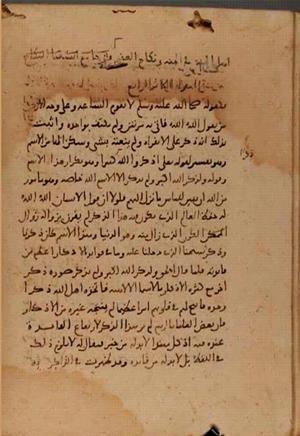 futmak.com - Meccan Revelations - page 7409 - from Volume 24 from Konya manuscript
