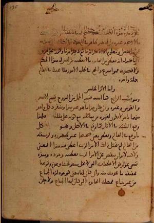 futmak.com - Meccan Revelations - page 7410 - from Volume 24 from Konya manuscript