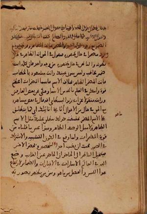 futmak.com - Meccan Revelations - page 7435 - from Volume 24 from Konya manuscript