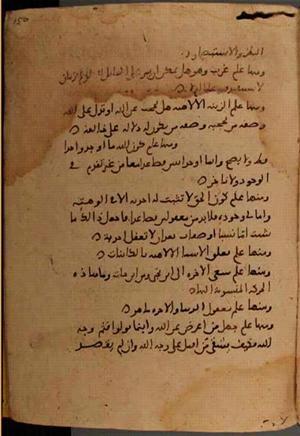 futmak.com - Meccan Revelations - page 7440 - from Volume 24 from Konya manuscript