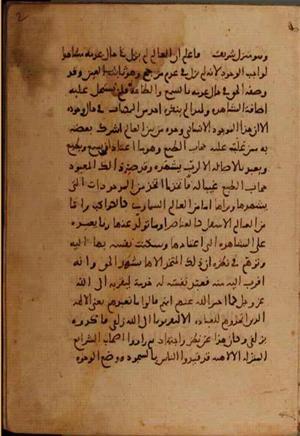 futmak.com - Meccan Revelations - page 7452 - from Volume 25 from Konya manuscript