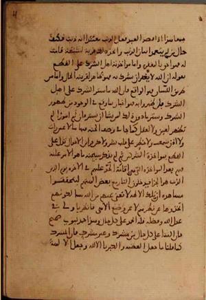 futmak.com - Meccan Revelations - page 7456 - from Volume 25 from Konya manuscript