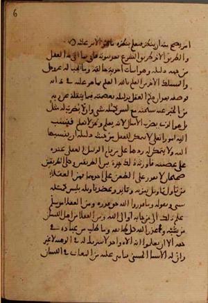 futmak.com - Meccan Revelations - page 7460 - from Volume 25 from Konya manuscript
