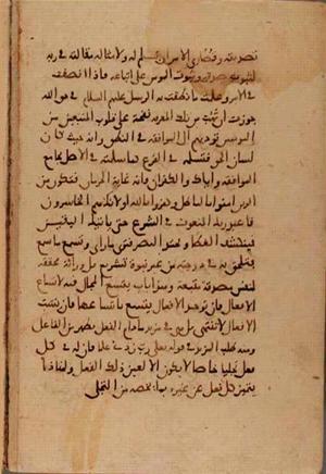 futmak.com - Meccan Revelations - page 7465 - from Volume 25 from Konya manuscript