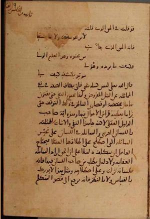 futmak.com - Meccan Revelations - page 7466 - from Volume 25 from Konya manuscript