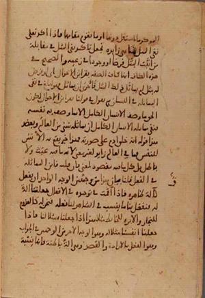 futmak.com - Meccan Revelations - page 7469 - from Volume 25 from Konya manuscript