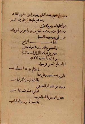 futmak.com - Meccan Revelations - page 7475 - from Volume 25 from Konya manuscript
