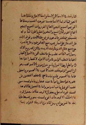 futmak.com - Meccan Revelations - page 7478 - from Volume 25 from Konya manuscript