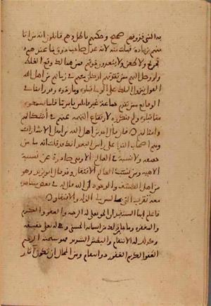 futmak.com - Meccan Revelations - page 7487 - from Volume 25 from Konya manuscript