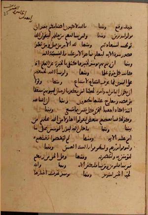 futmak.com - Meccan Revelations - page 7498 - from Volume 25 from Konya manuscript