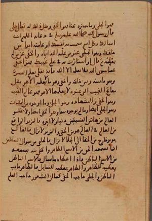 futmak.com - Meccan Revelations - page 7509 - from Volume 25 from Konya manuscript