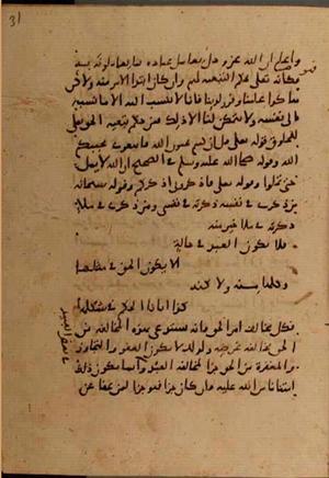 futmak.com - Meccan Revelations - page 7510 - from Volume 25 from Konya manuscript