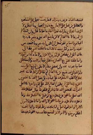 futmak.com - Meccan Revelations - page 7518 - from Volume 25 from Konya manuscript