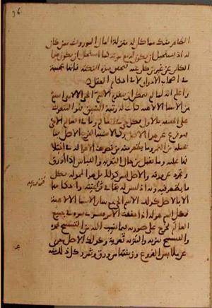 futmak.com - Meccan Revelations - page 7520 - from Volume 25 from Konya manuscript