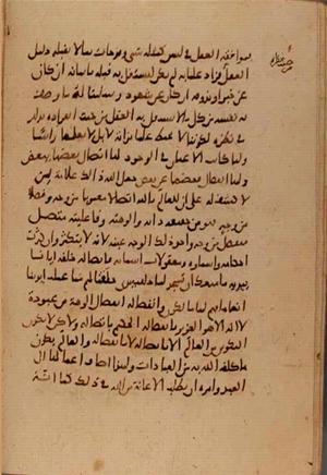 futmak.com - Meccan Revelations - page 7523 - from Volume 25 from Konya manuscript
