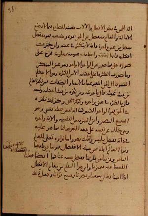 futmak.com - Meccan Revelations - page 7524 - from Volume 25 from Konya manuscript