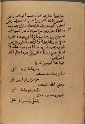 futmak.com - Meccan Revelations - page 7525 - from Volume 25 from Konya manuscript
