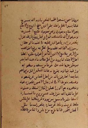 futmak.com - Meccan Revelations - page 7536 - from Volume 25 from Konya manuscript