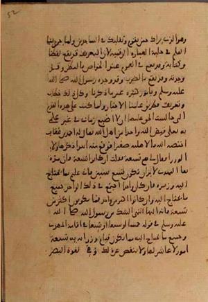 futmak.com - Meccan Revelations - page 7552 - from Volume 25 from Konya manuscript