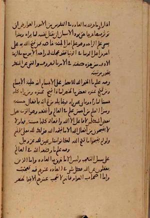 futmak.com - Meccan Revelations - page 7579 - from Volume 25 from Konya manuscript