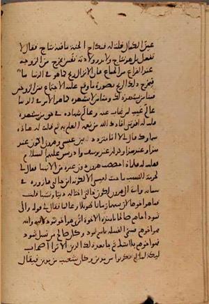 futmak.com - Meccan Revelations - page 7617 - from Volume 25 from Konya manuscript