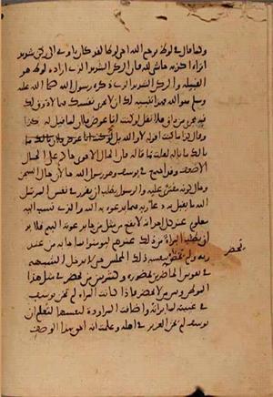 futmak.com - Meccan Revelations - page 7619 - from Volume 25 from Konya manuscript
