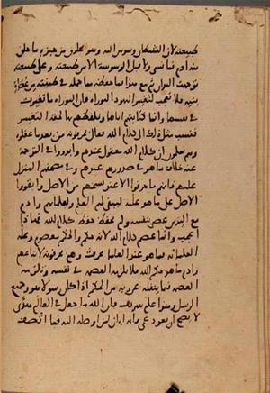 futmak.com - Meccan Revelations - page 7633 - from Volume 25 from Konya manuscript