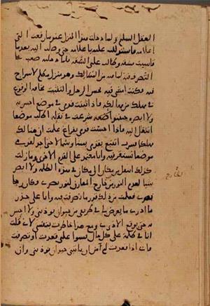 futmak.com - Meccan Revelations - page 7659 - from Volume 25 from Konya manuscript