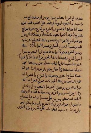futmak.com - Meccan Revelations - page 7660 - from Volume 25 from Konya manuscript