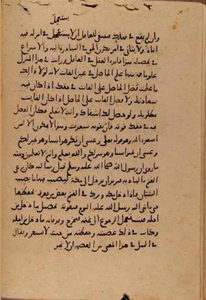 futmak.com - Meccan Revelations - page 7661 - from Volume 25 from Konya manuscript