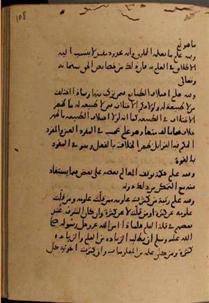 futmak.com - Meccan Revelations - page 7664 - from Volume 25 from Konya manuscript
