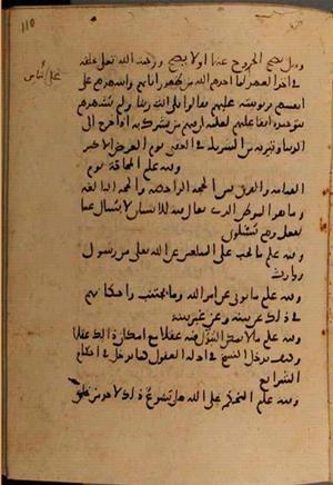 futmak.com - Meccan Revelations - page 7668 - from Volume 25 from Konya manuscript