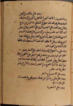 futmak.com - Meccan Revelations - page 7670 - from Volume 25 from Konya manuscript