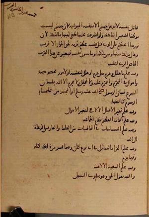 futmak.com - Meccan Revelations - page 7674 - from Volume 25 from Konya manuscript